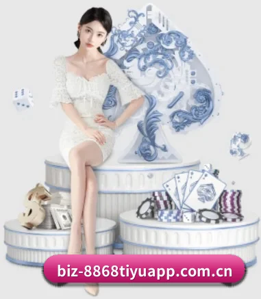 8868体育app APP 界面(8868tiyu)
