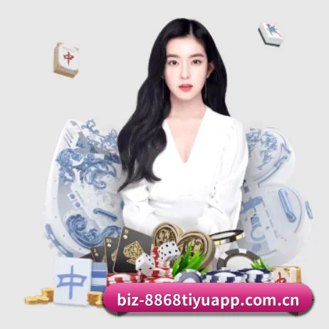 8868体育app APP 界面 | 8868tiyu
