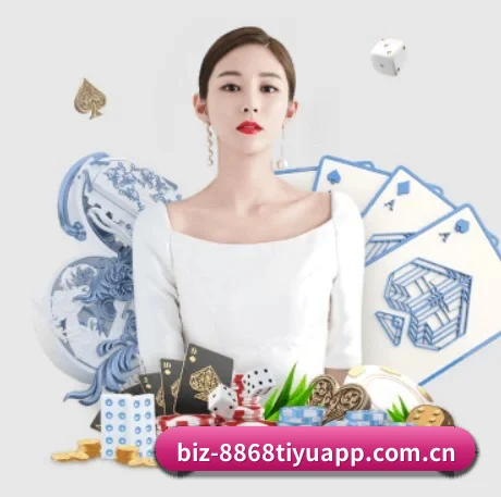 国际化进程 | 8868tiyu