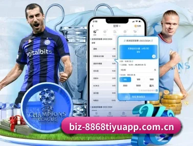 8868体育app APP - 8868tiyu